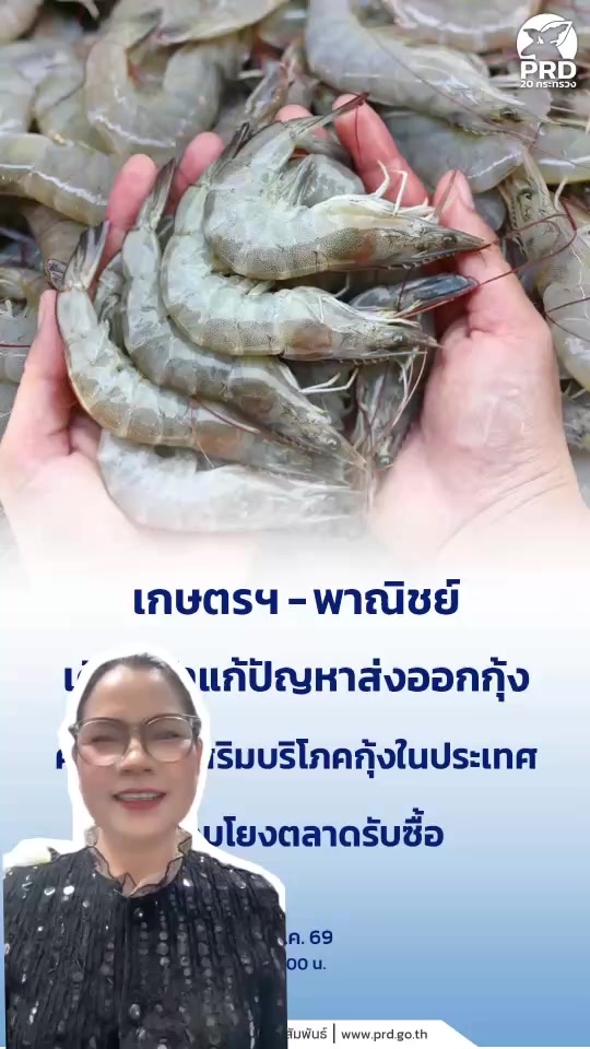 @pr_nakhon