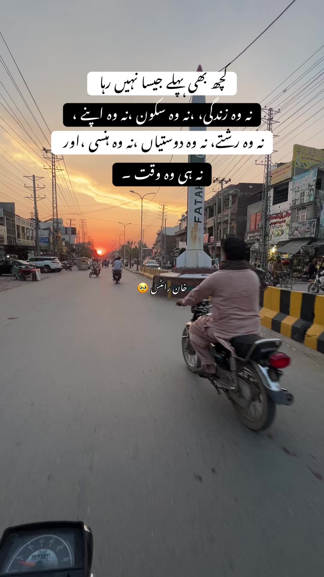 @اسد خان شکرگڑھ الٰہ 🥂
