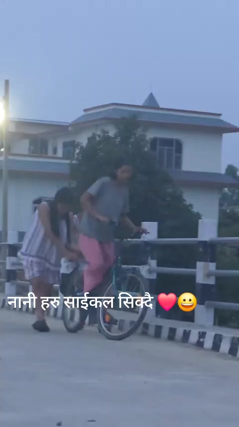 @laxmi Gi saud