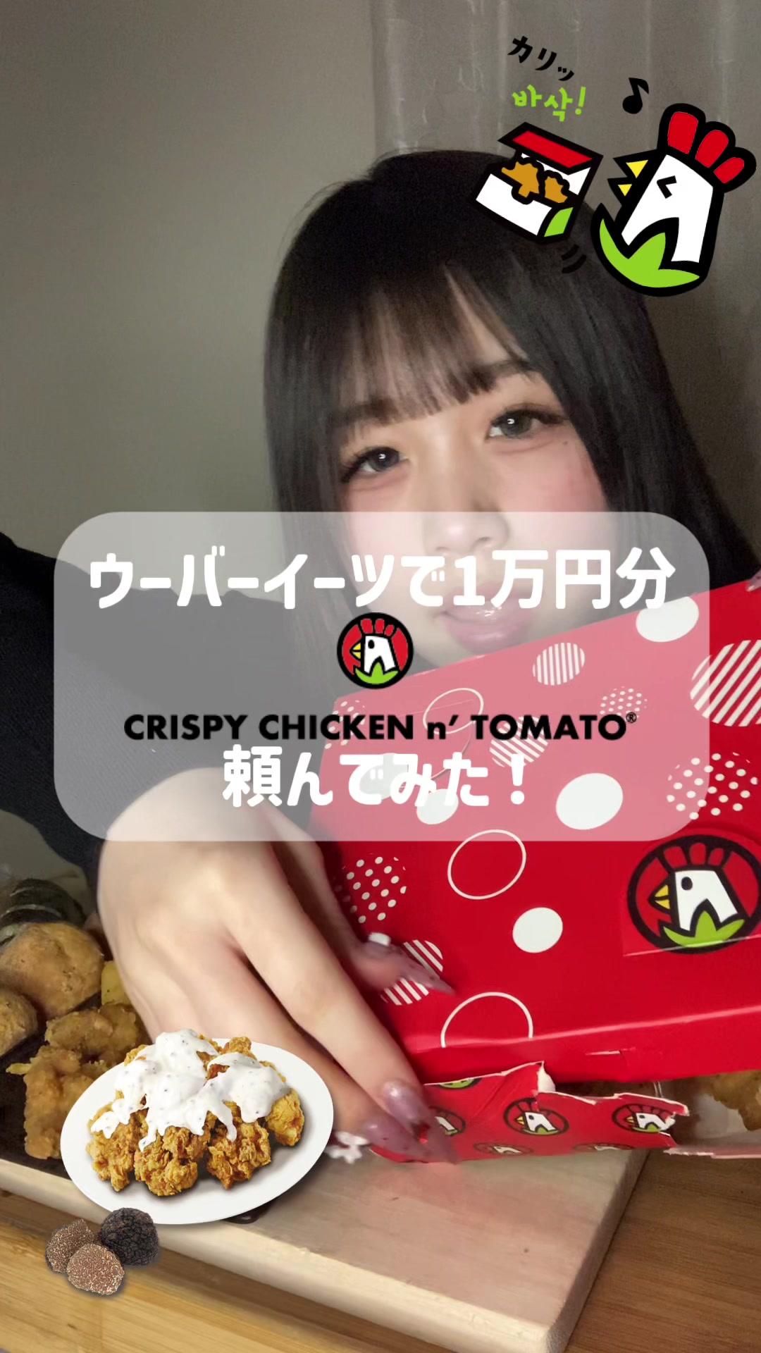 @会いに来てください!
