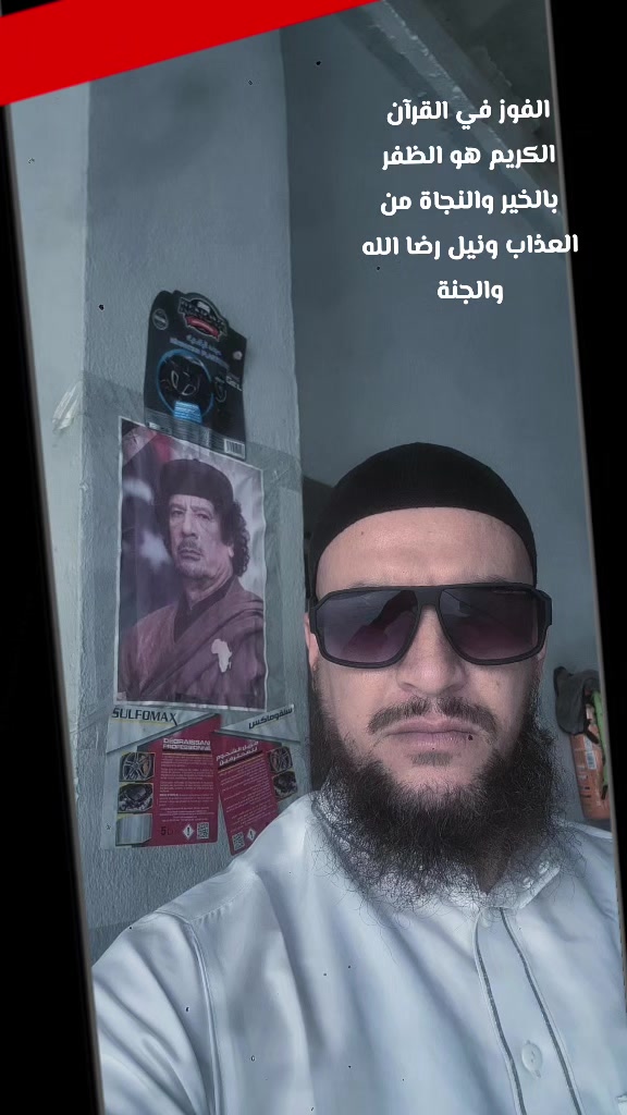 @القادم بيد اللــه فنحن بخير