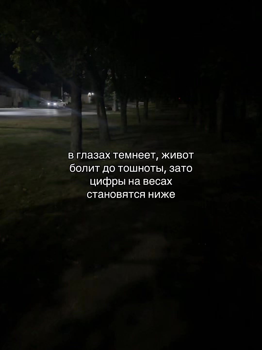 @Щп