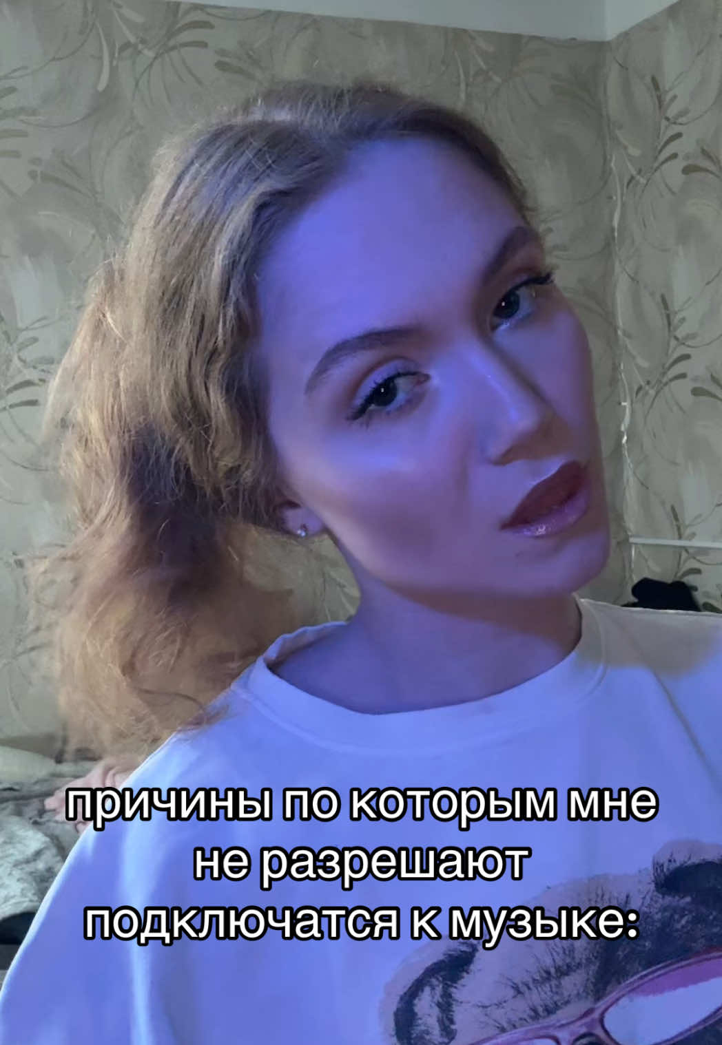 @уля ля