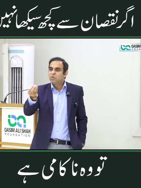 @Qasim Ali Shah