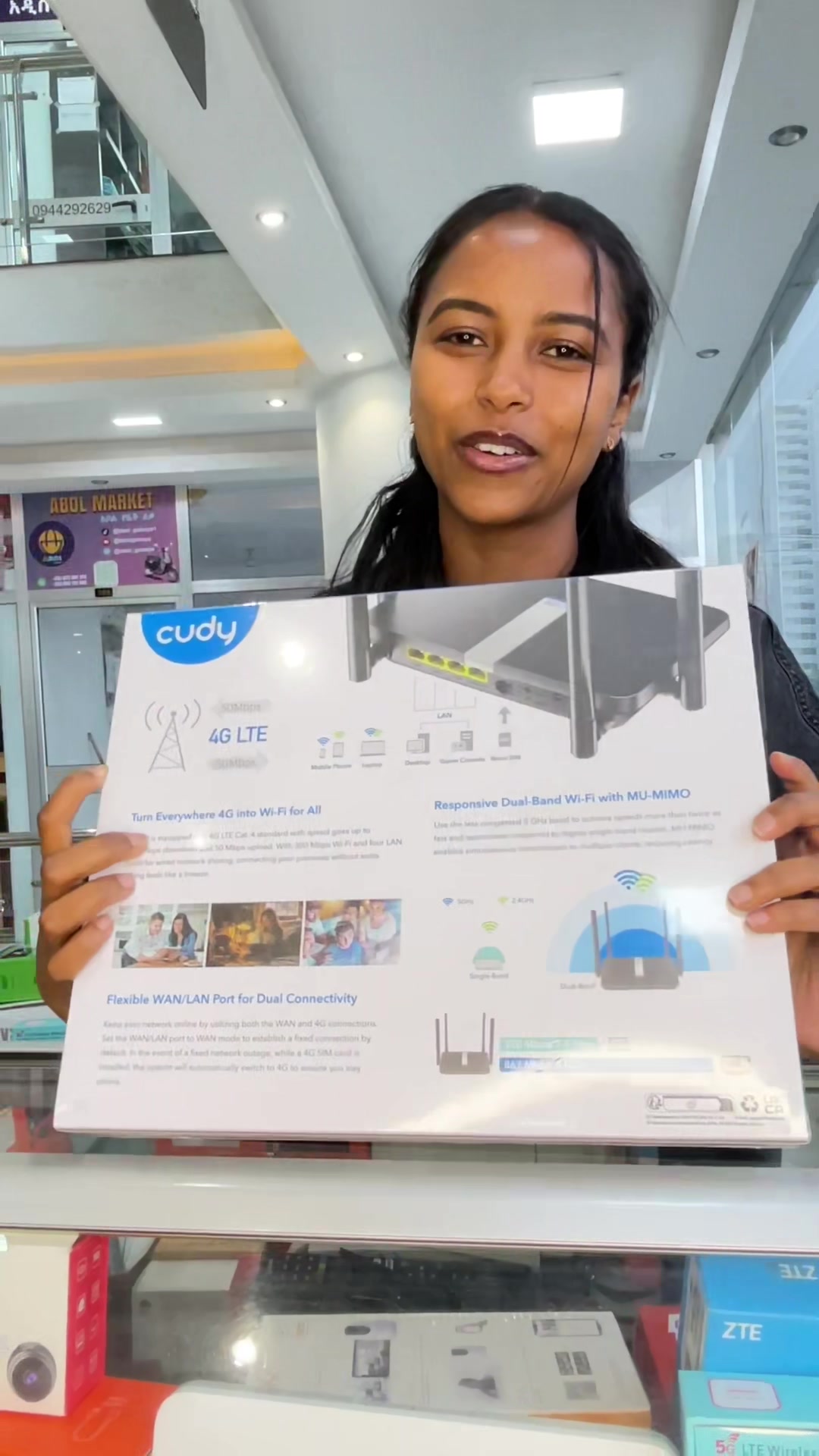 @ONLINE ሸማቾች