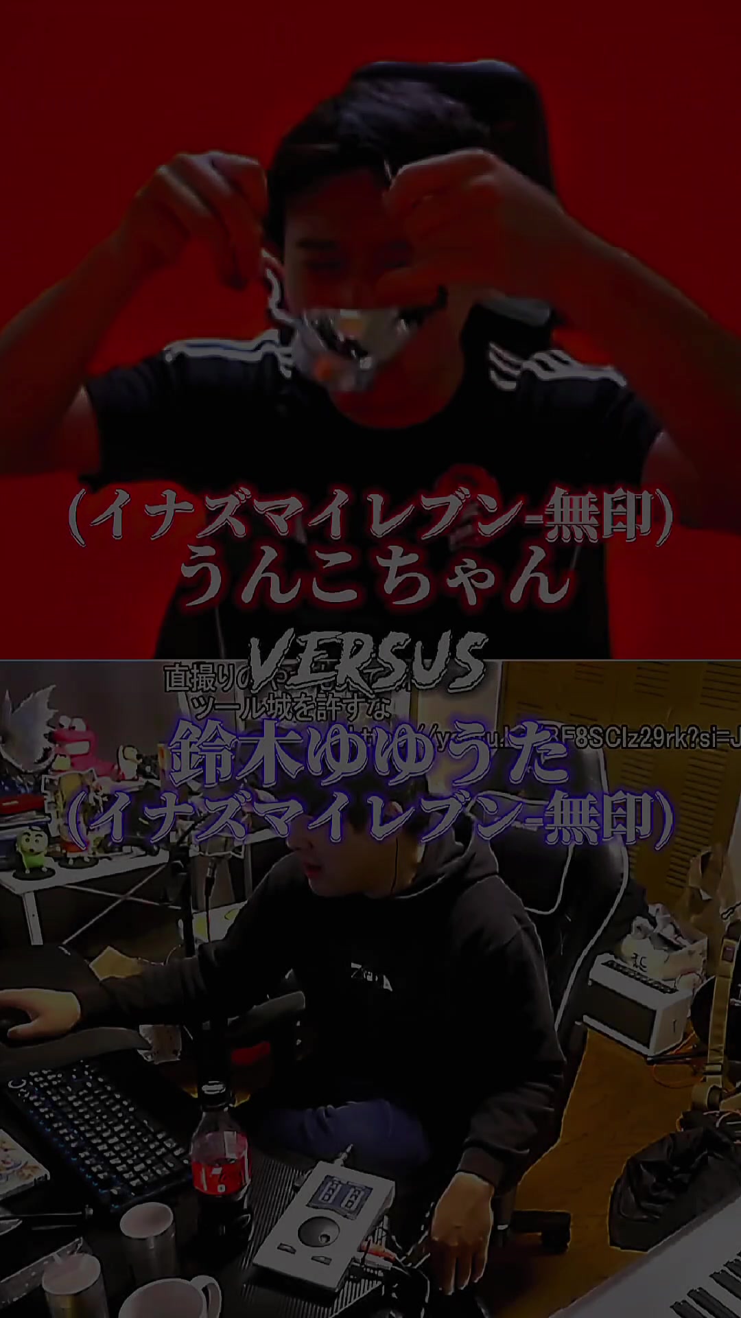 @Wonder of U 鎮魂歌 改
