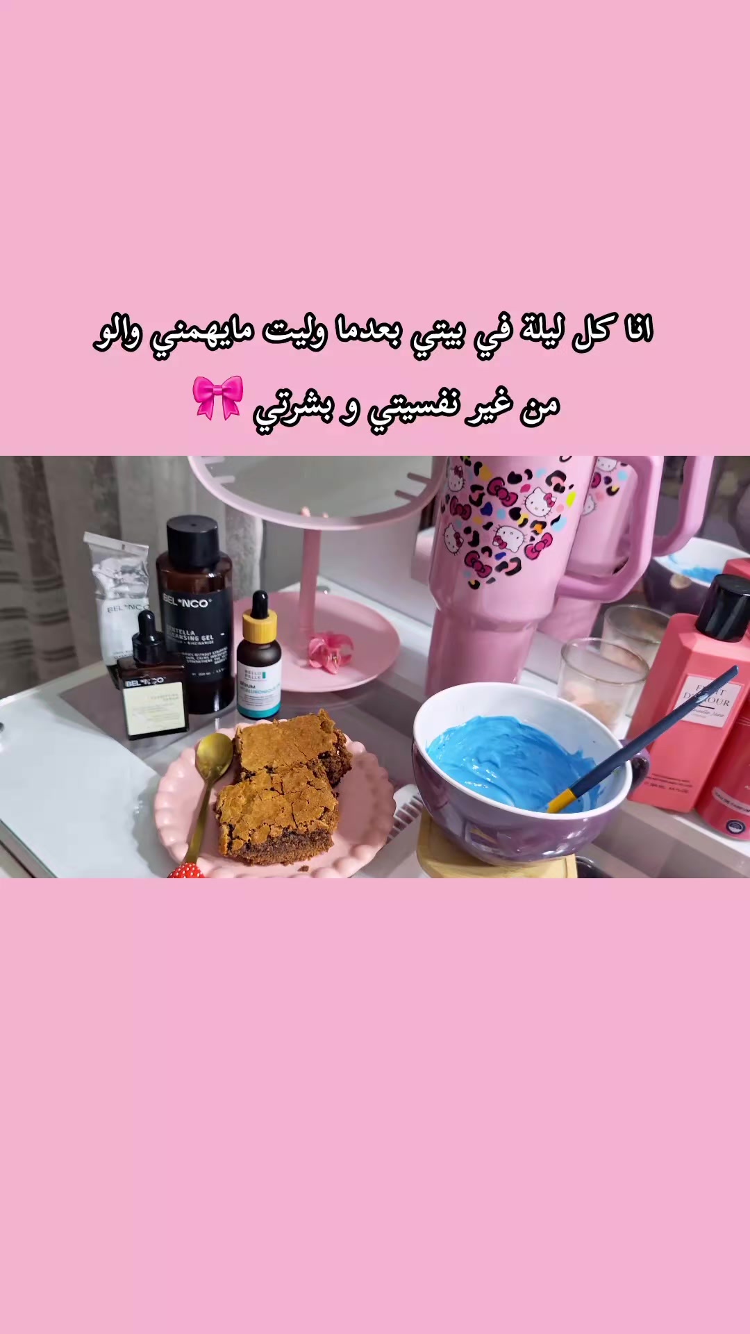 @glowbymiira