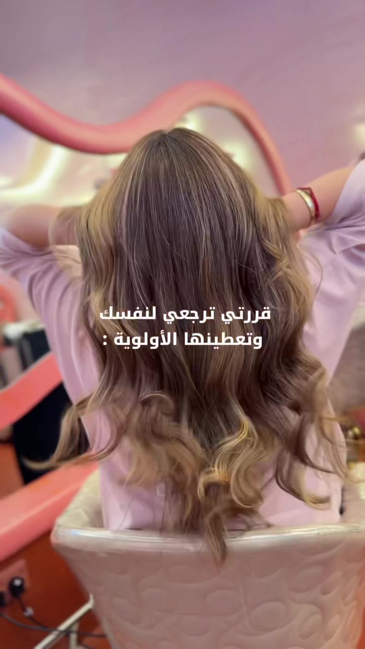 @رواء صالون ✨💅