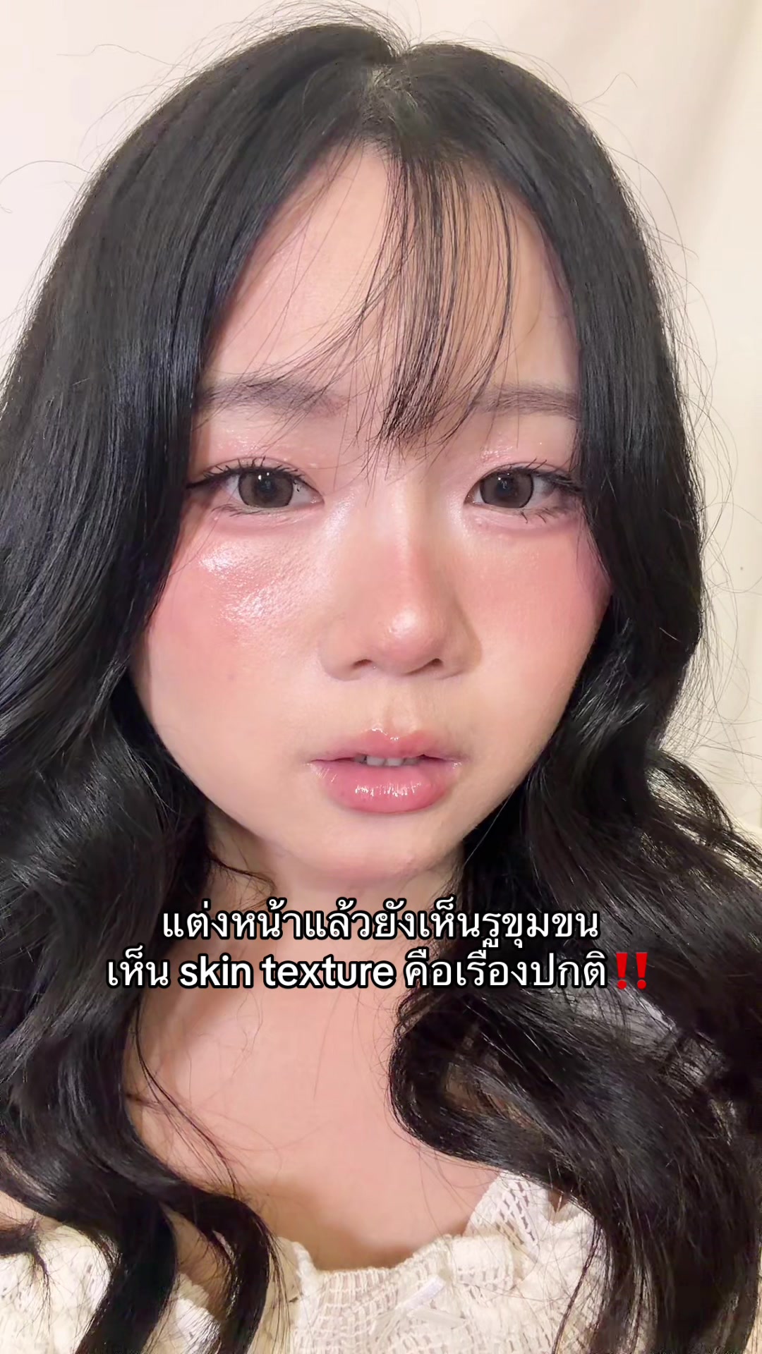 @₊˚ เปี่ยมรัก🪽