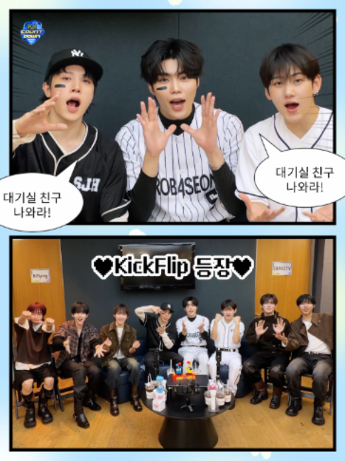 @mnet_tiktok_official