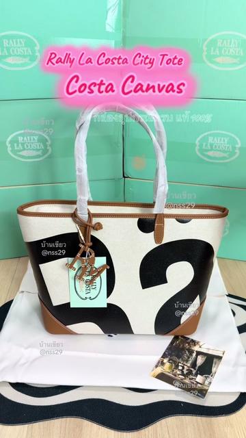 @bigtongstore