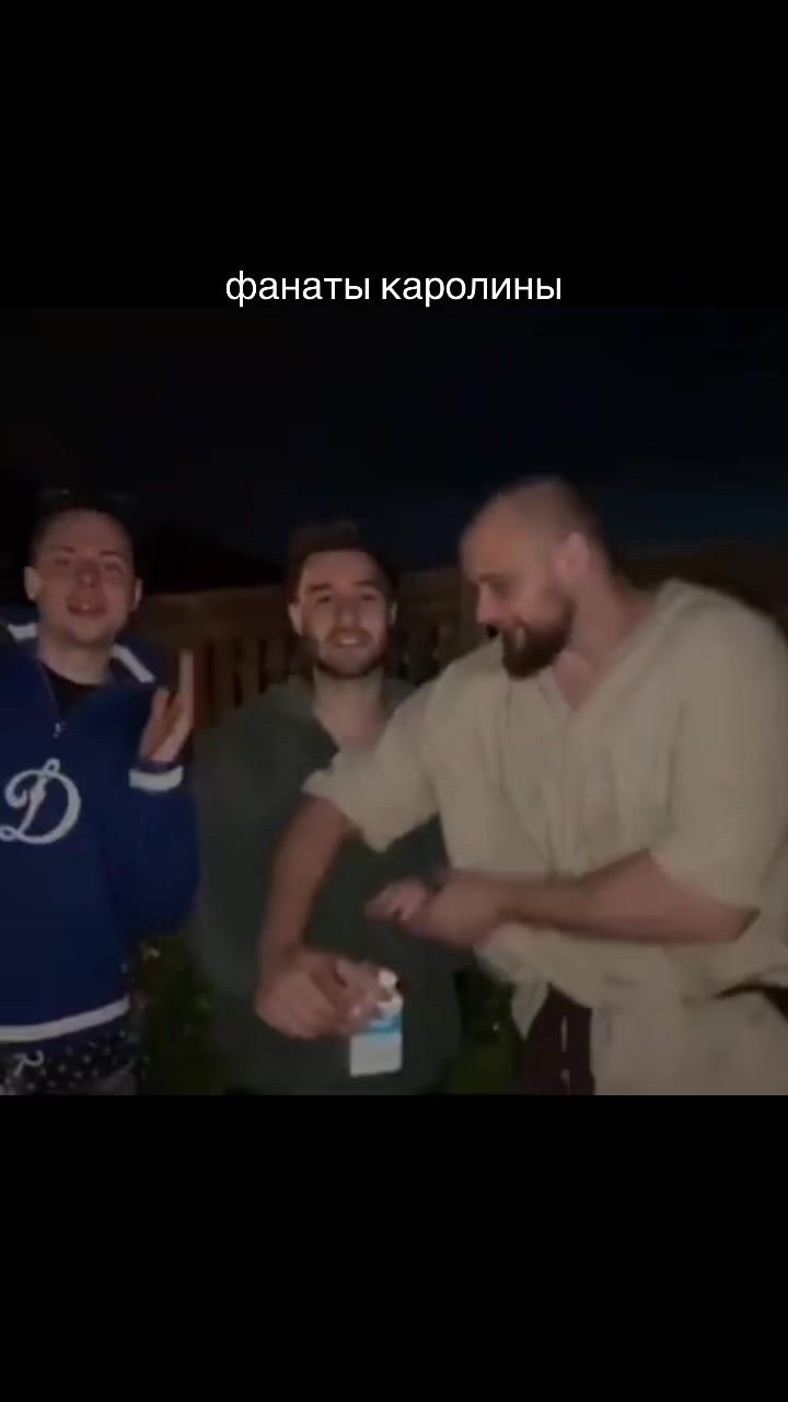 @милвикс