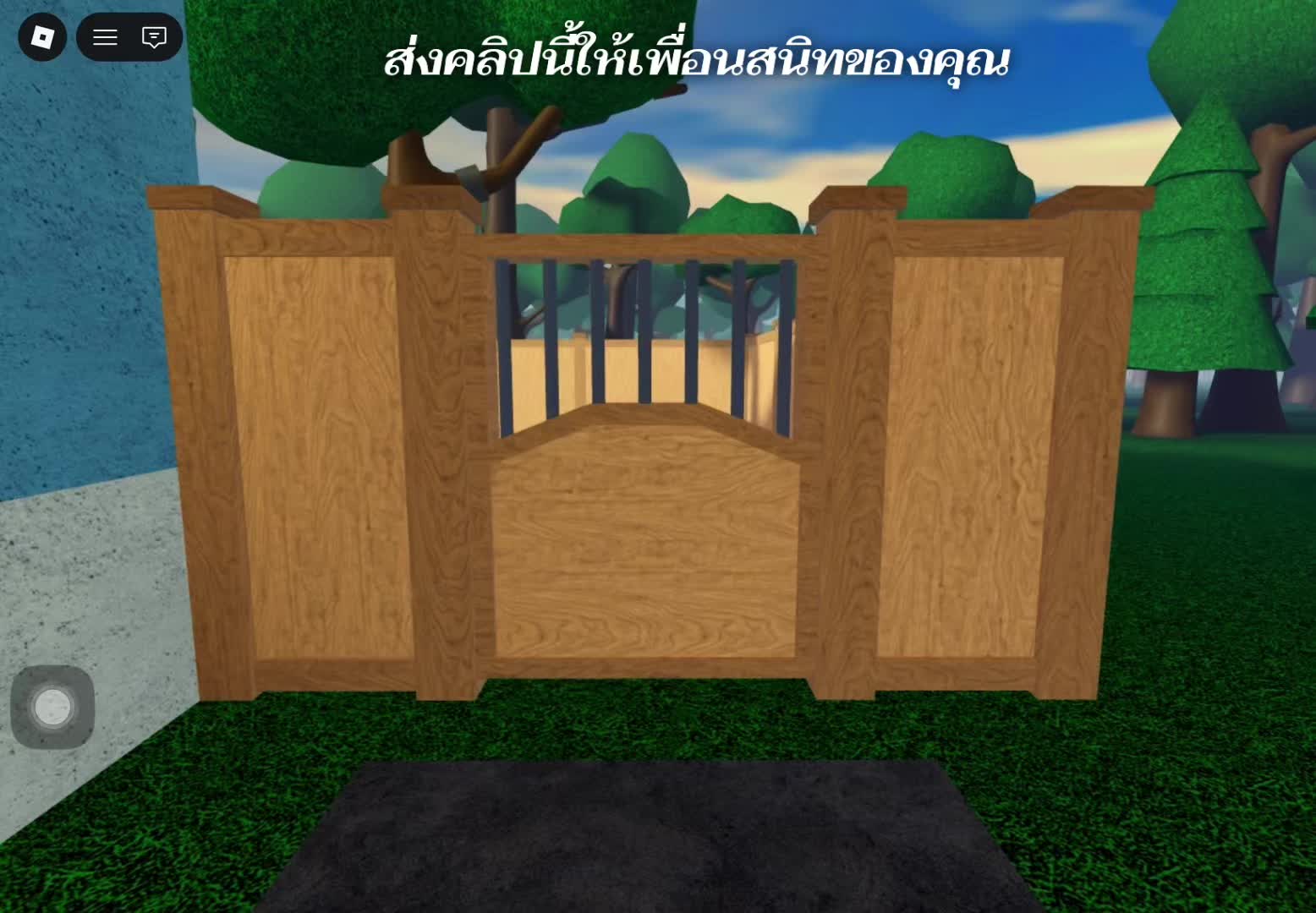 @ไอ้ขิงสุดเฟี้ยว