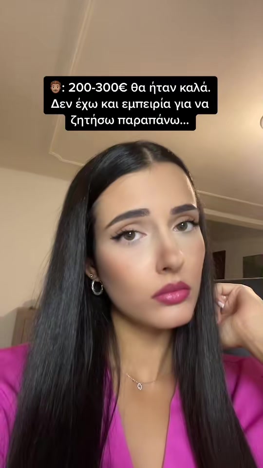 @Λένια Αργυράκη