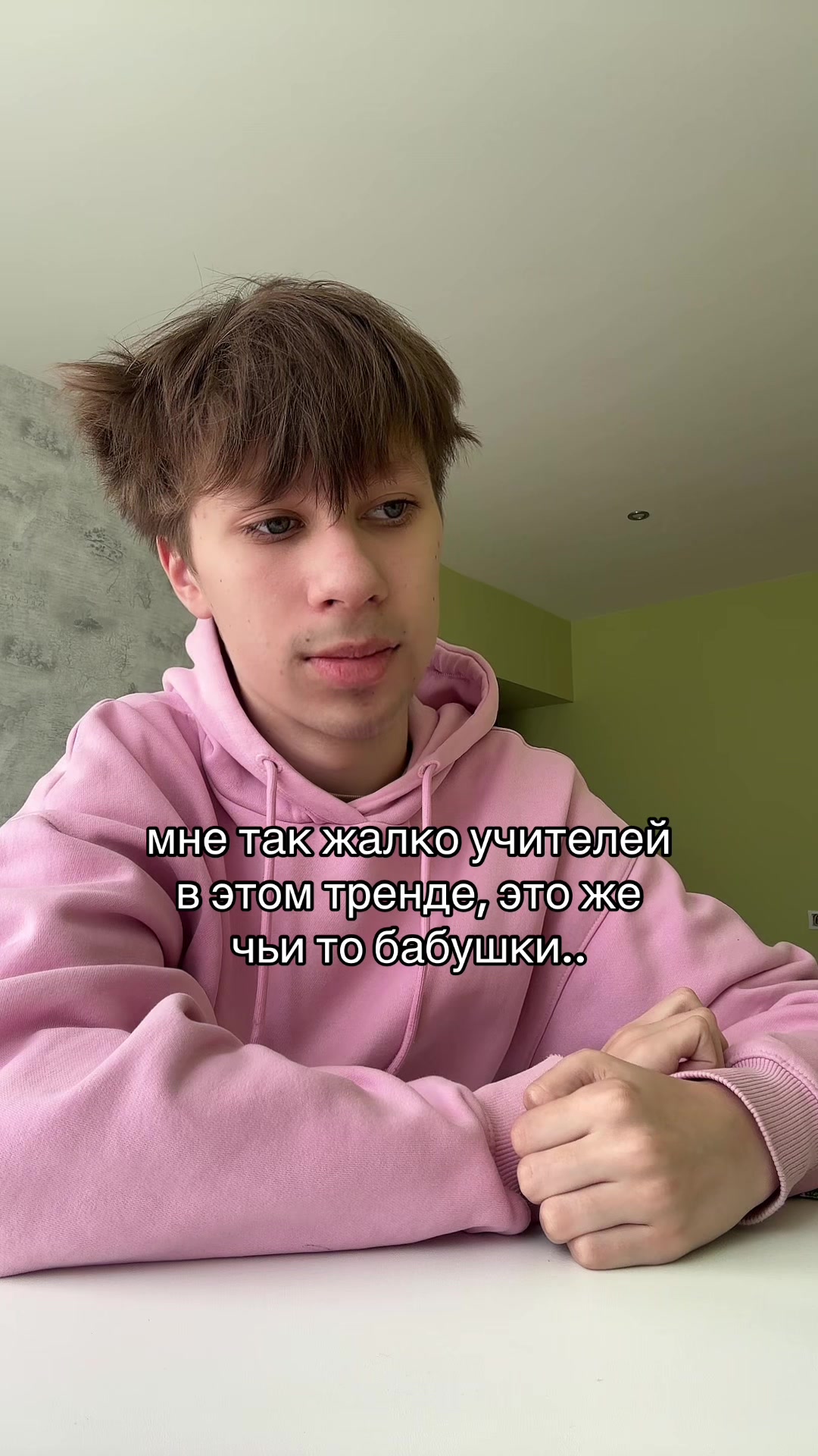 @нивару