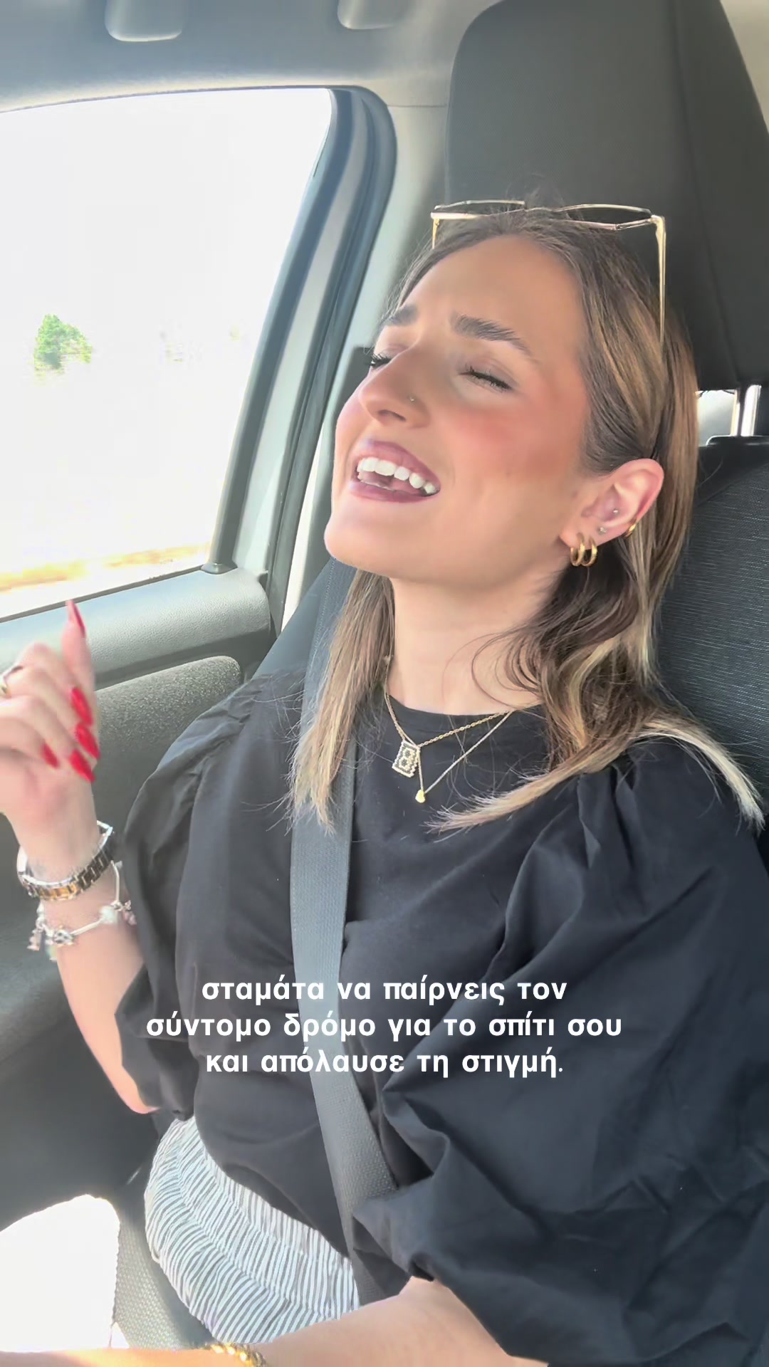 @Vivian Avramidou