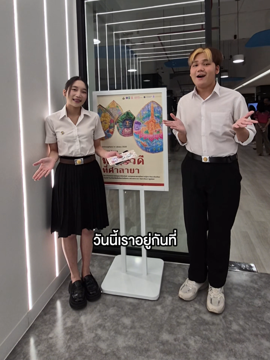 @Mahidol Museums