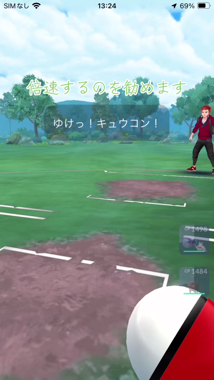 @りの@ポケモンGO