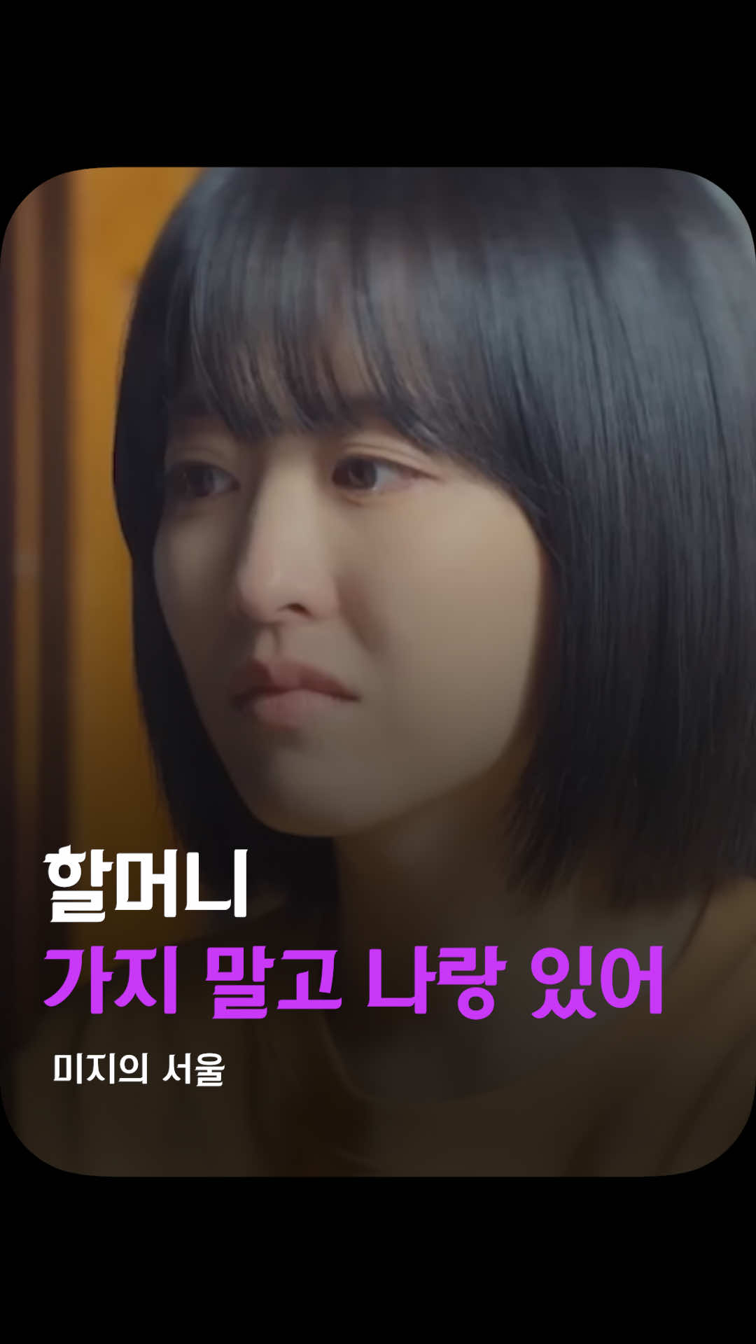 @김쇼츠 tv