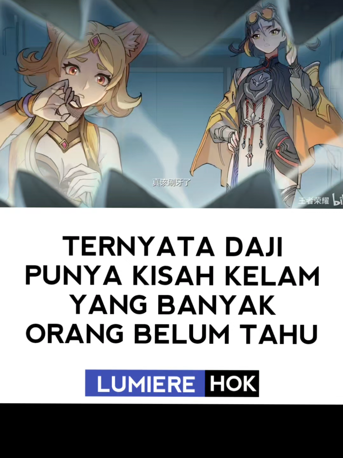 @RCK.Lumiere
