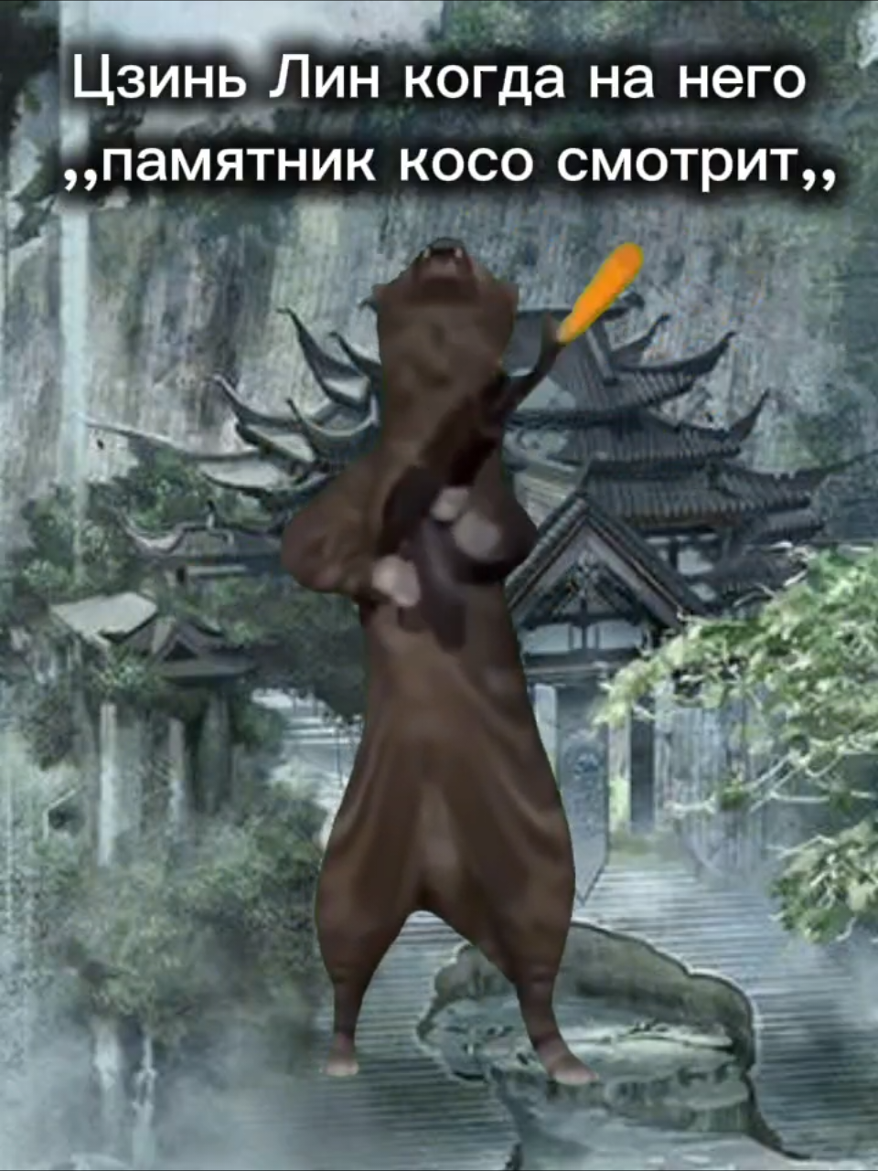 @Цинсюань