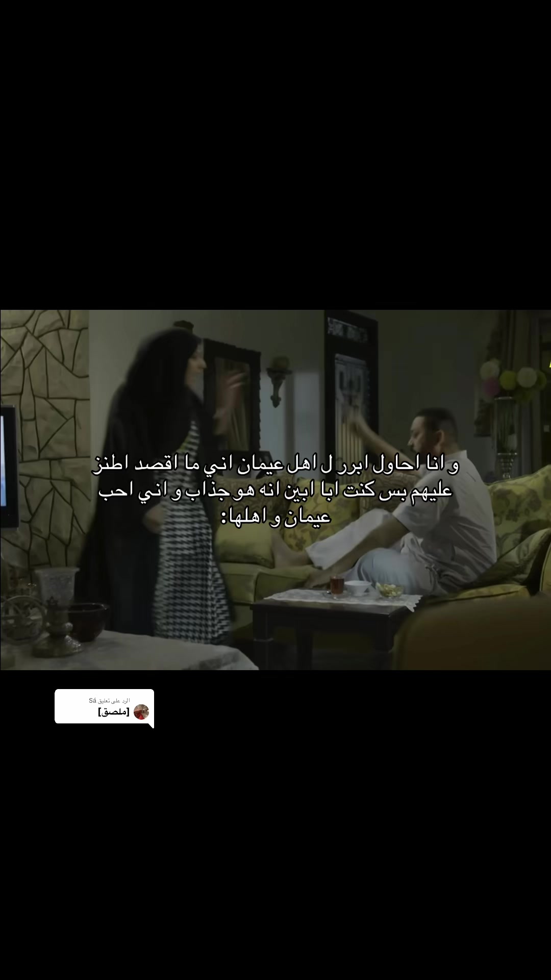 @الحساب للمصخره ما يمثلني❣️