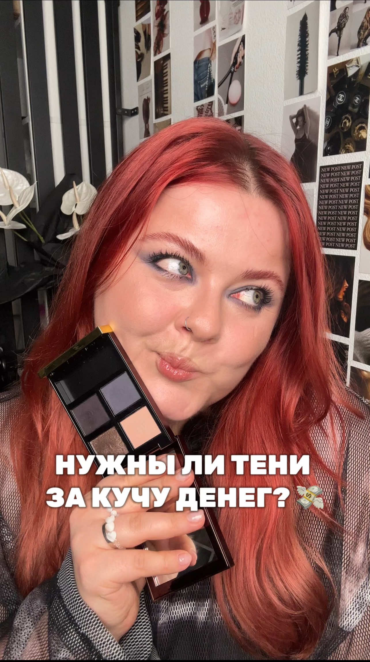 @Akimova_mua