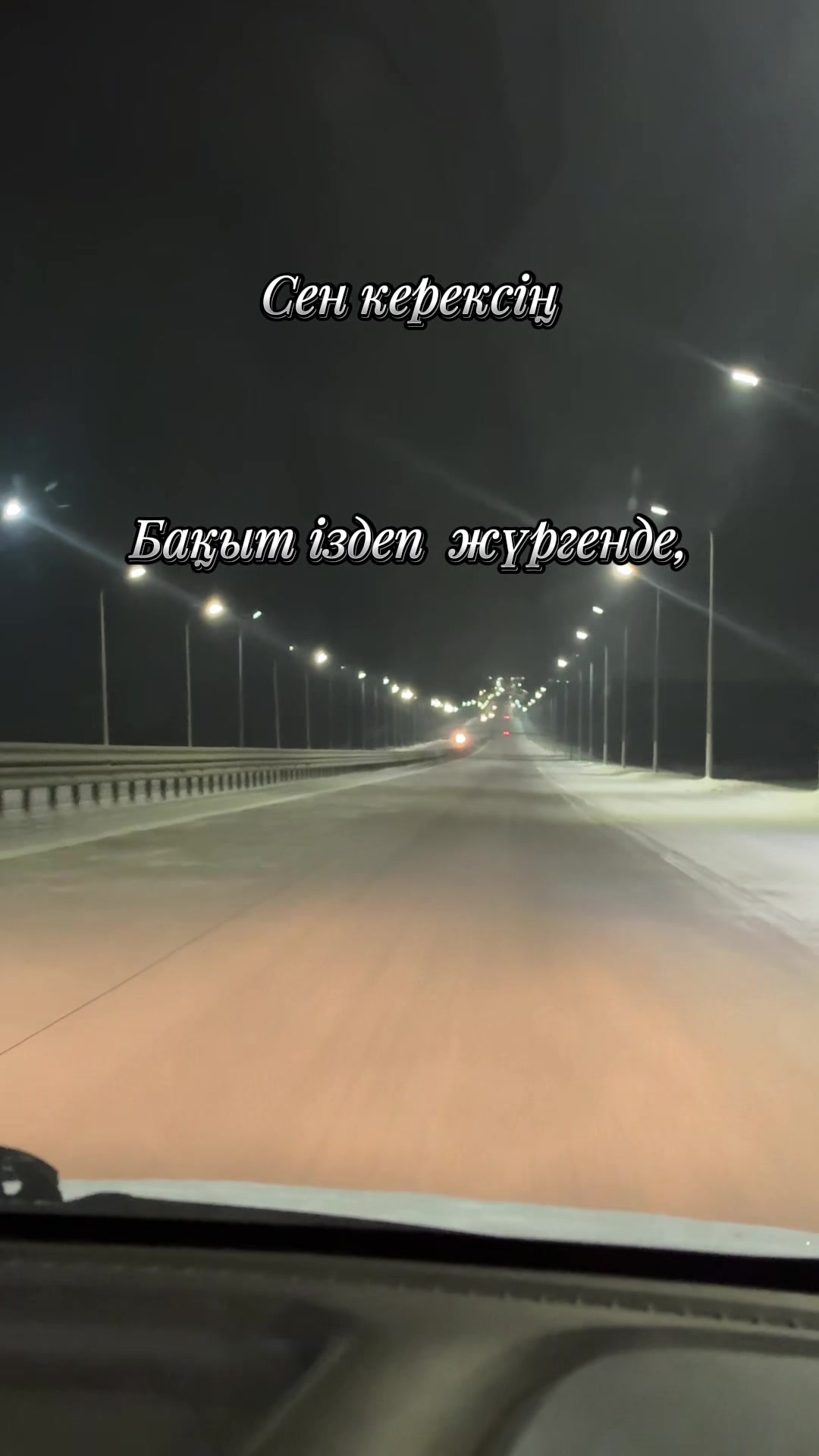 @Өмір өткелдері