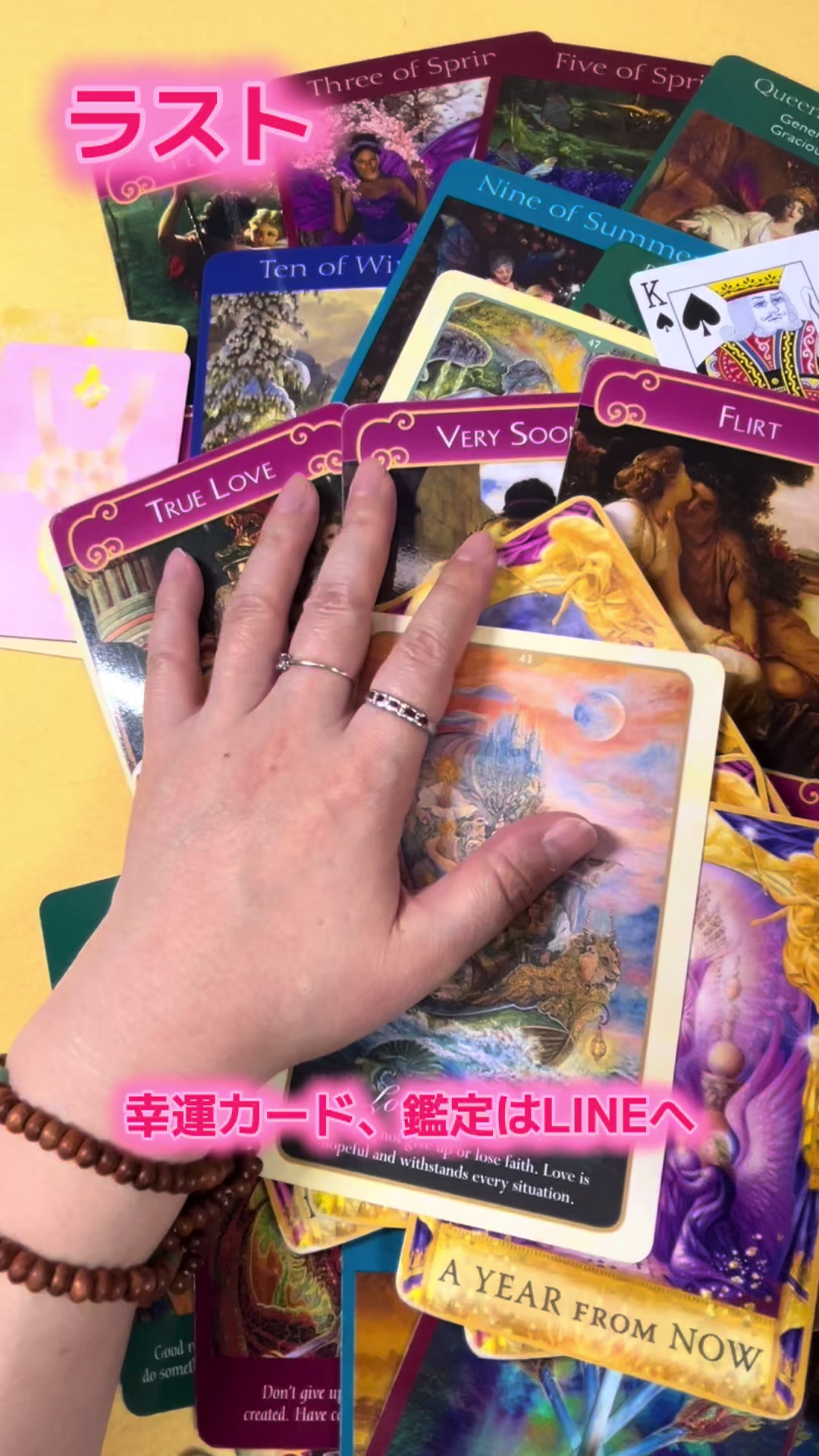 @あきはタロット占い