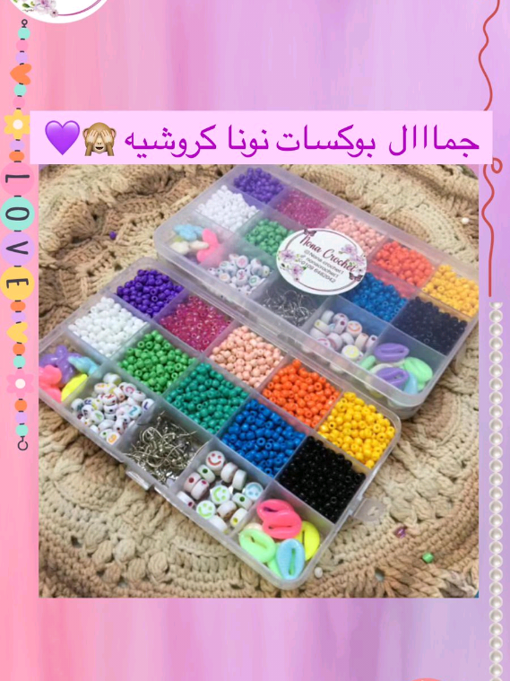 @Nona.crochet1