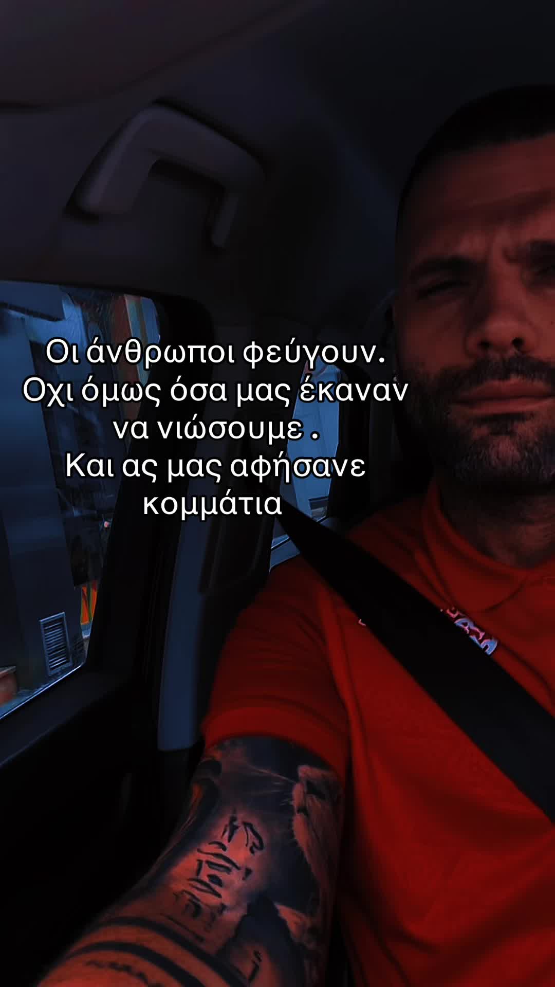 @Akis Tsikogias