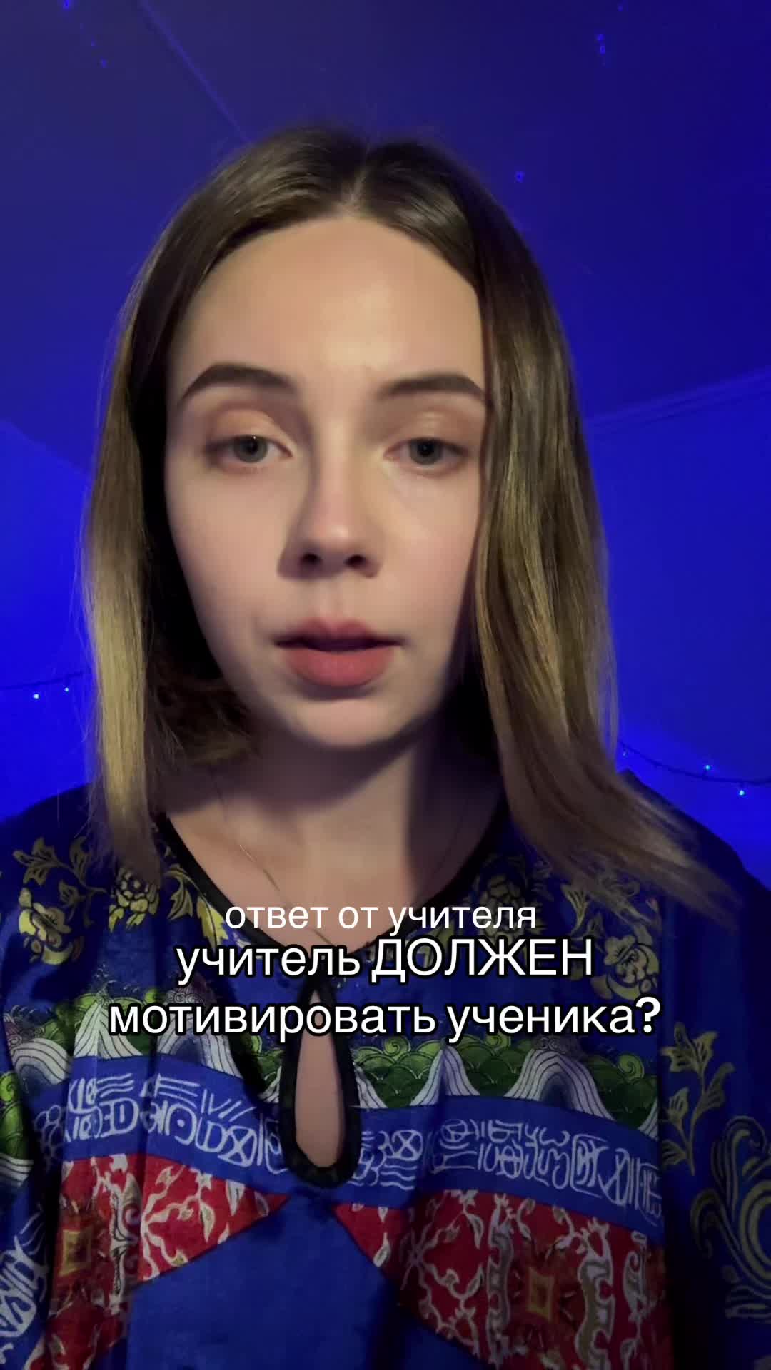 @виктория домбровска