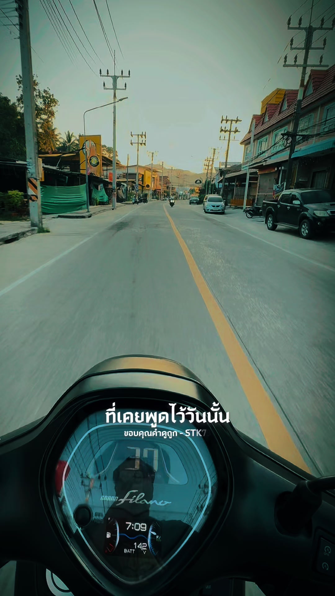 @โก้น้อง ต้นเหรียง