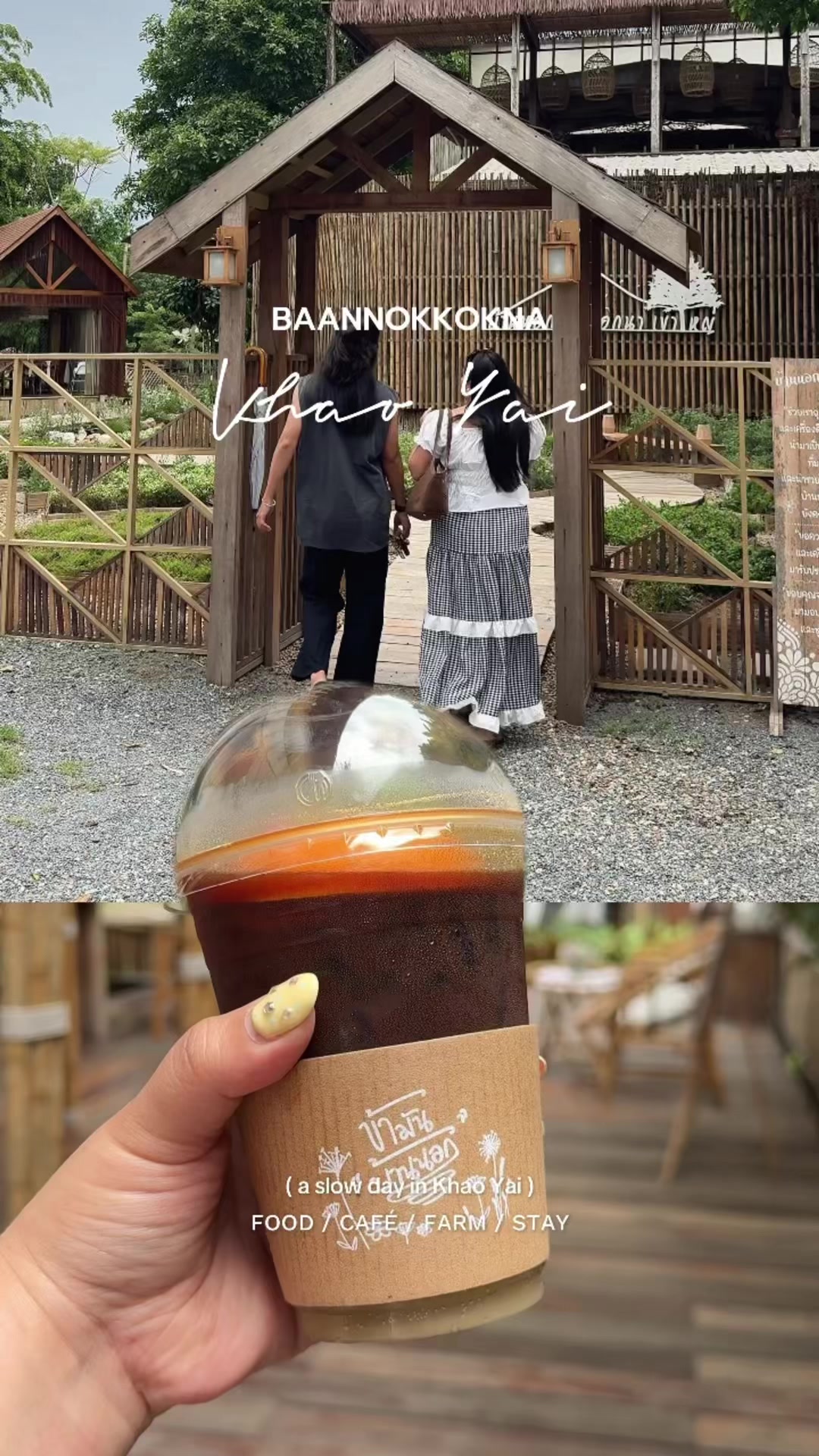 @เจ๊นุ๊กชอบพูดโคราช