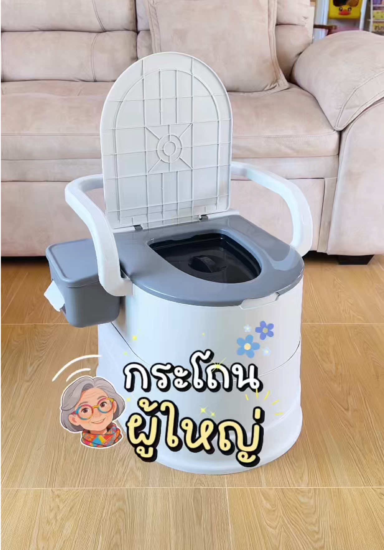 @แม่มล น้องมาสเตอร์