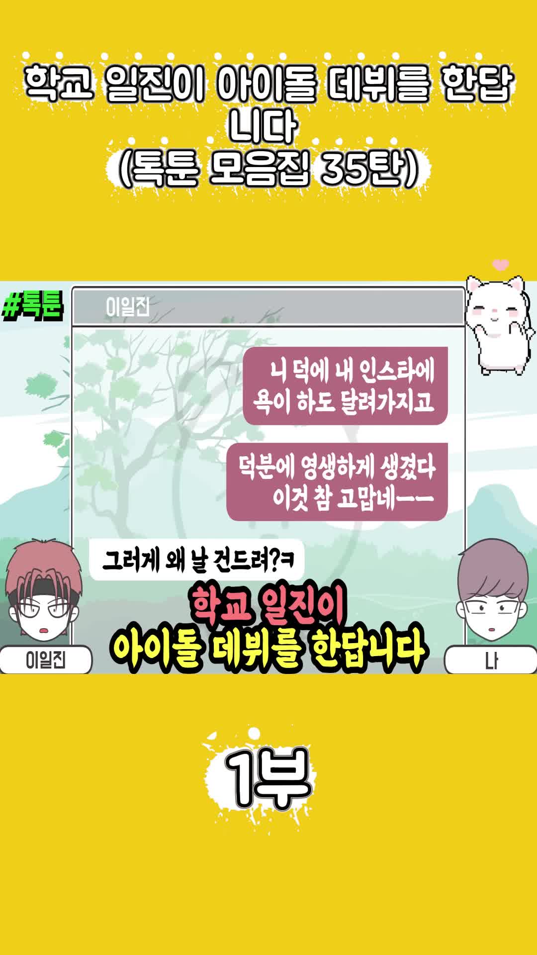 @썰조아