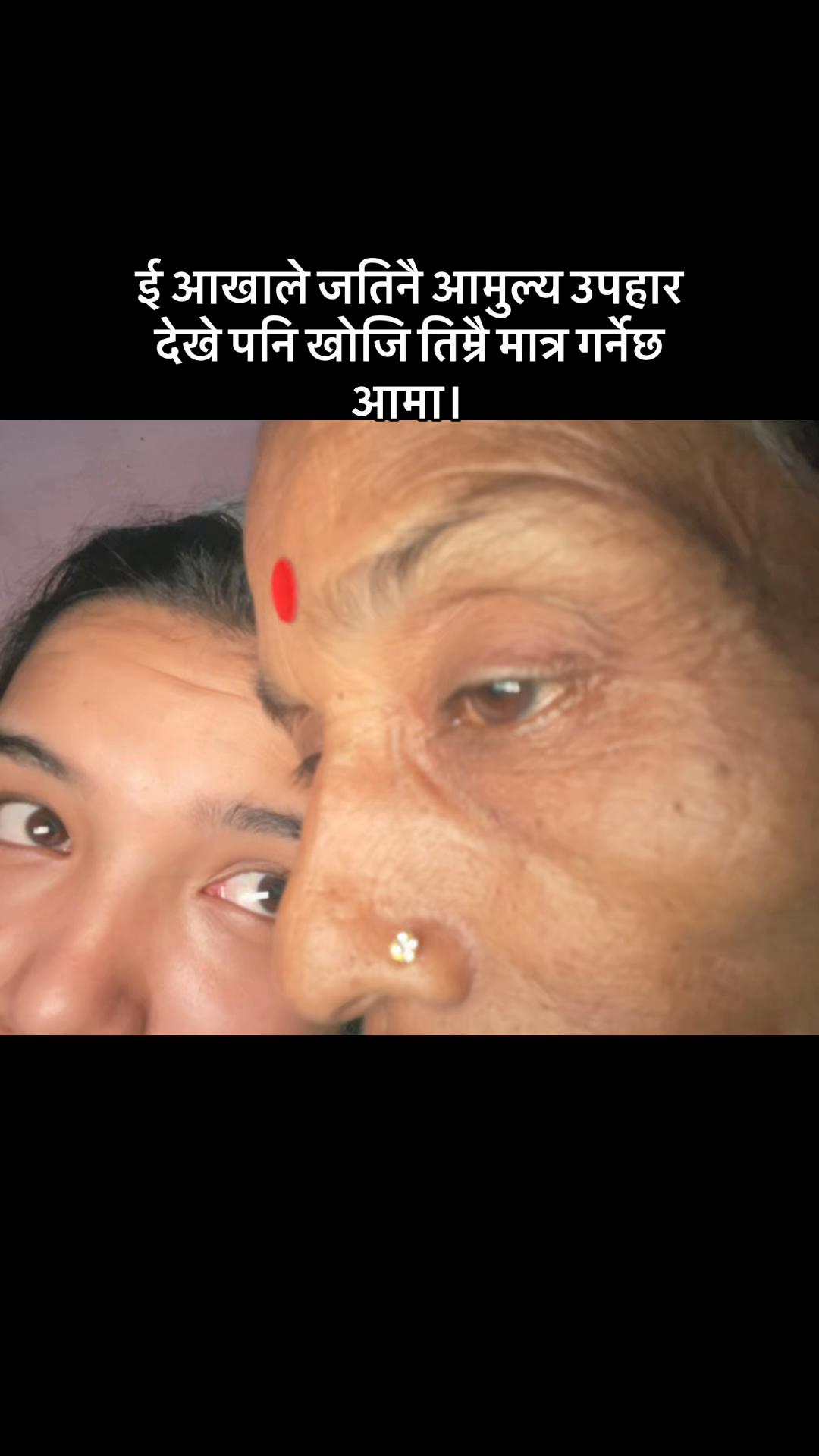 @glowwithsujata