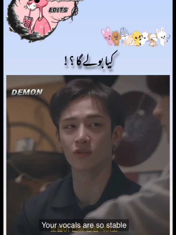 @DEMON