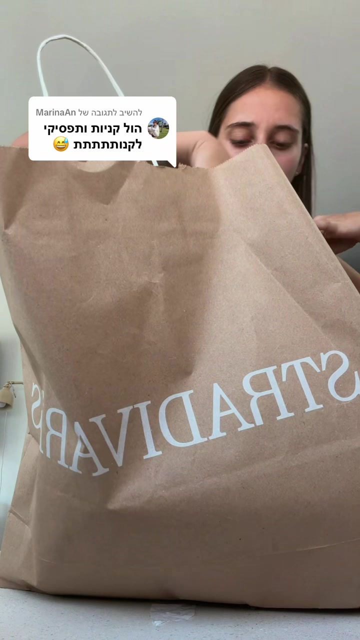 @אוכלינה עם קרינה❤️