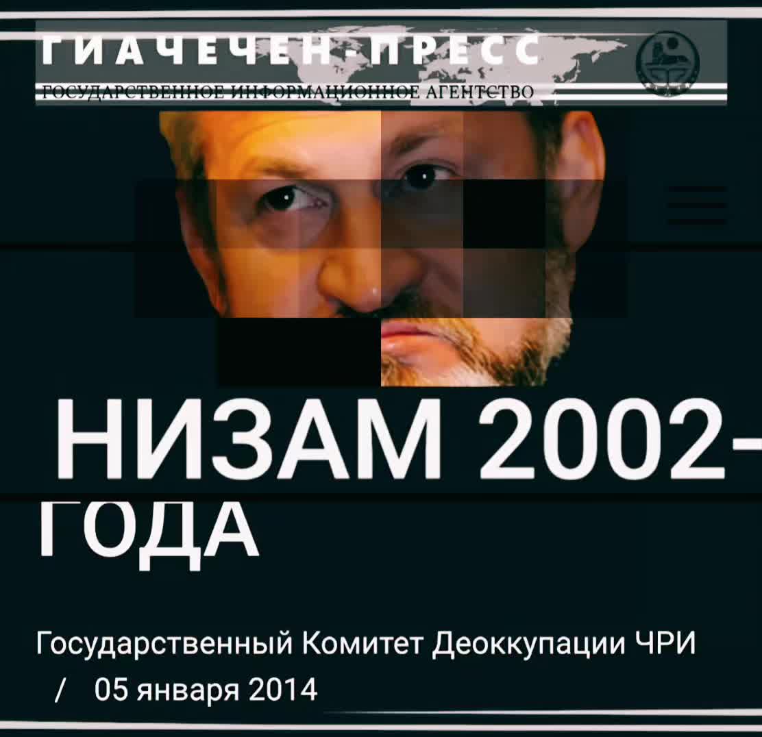 @Chechen Democratic Party ChDP