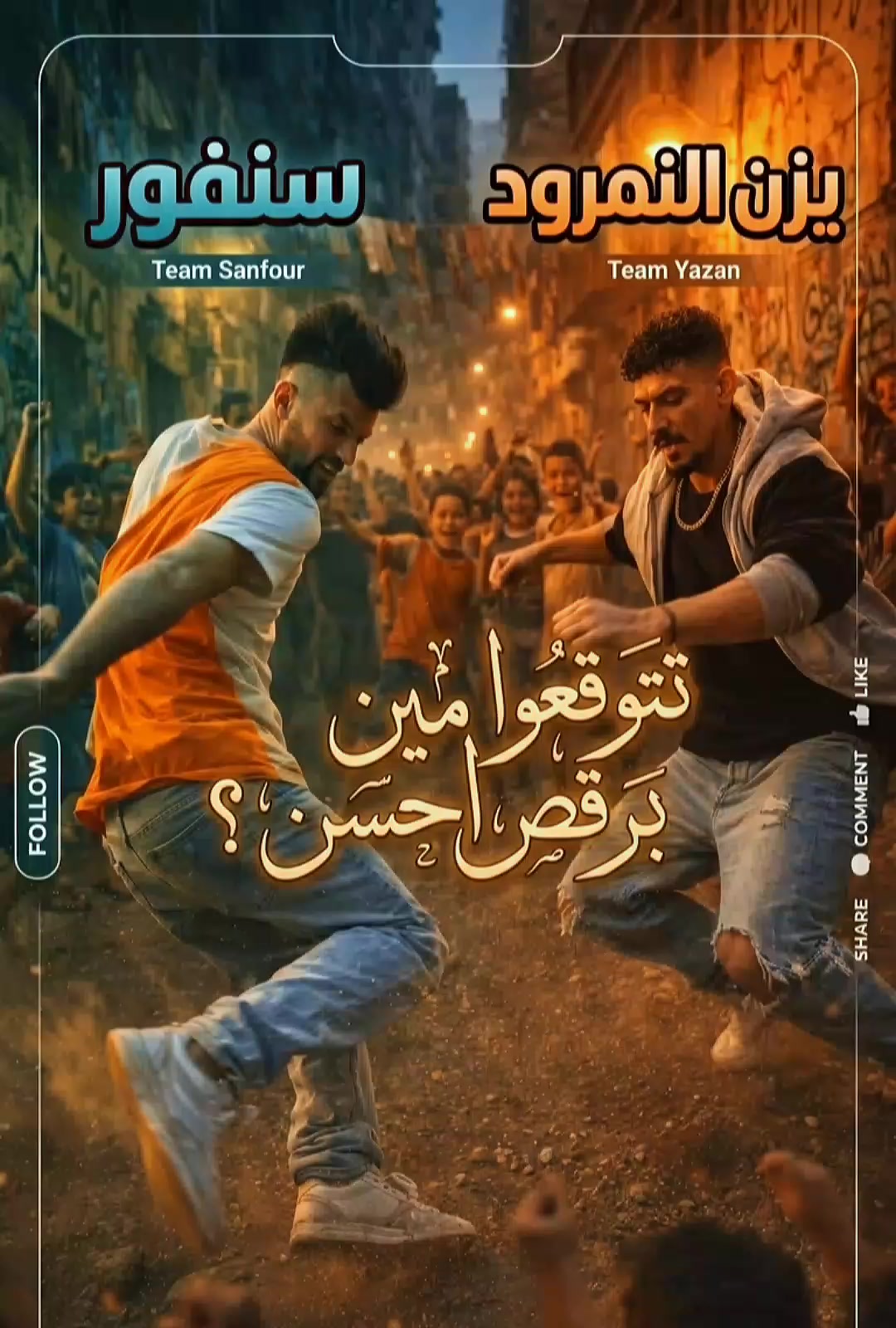 @♔͜͡سيـ᭄ـلاوي