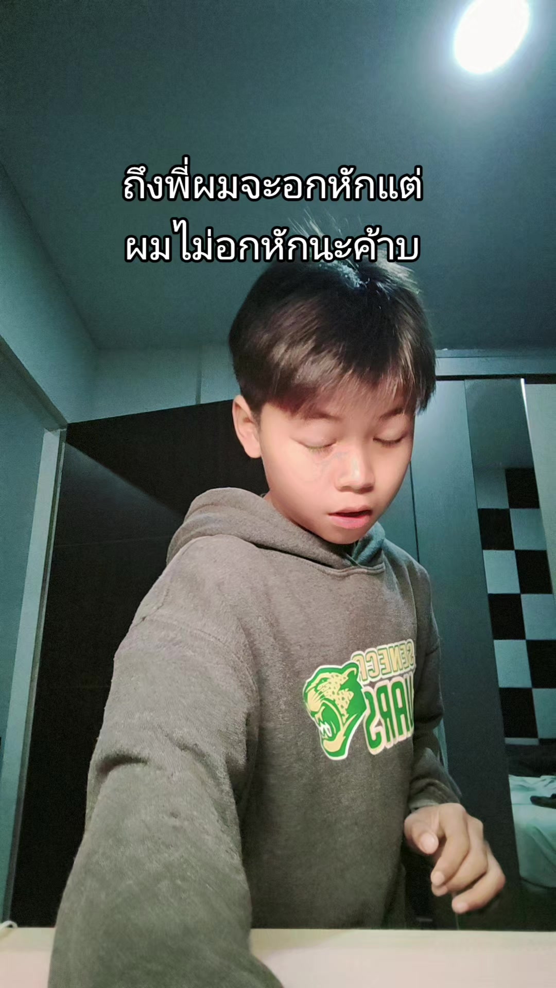 @ธันวาxONAMO
