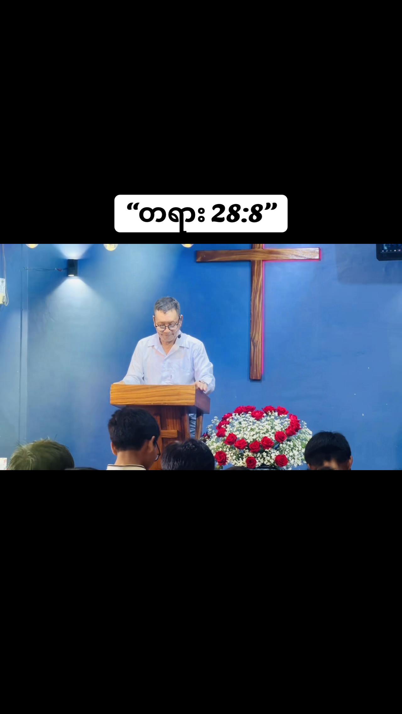 @Gospel Descendants Church