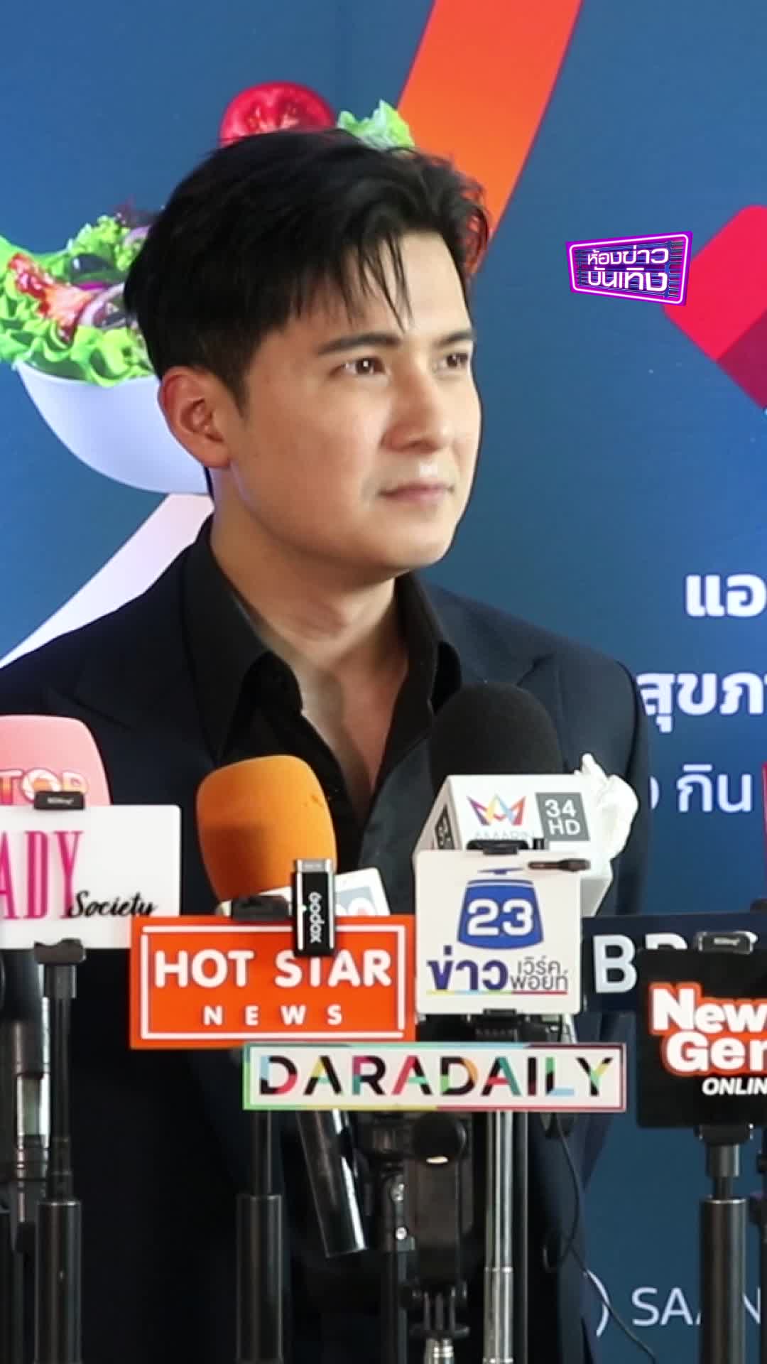 @ห้องข่าวบันเทิง