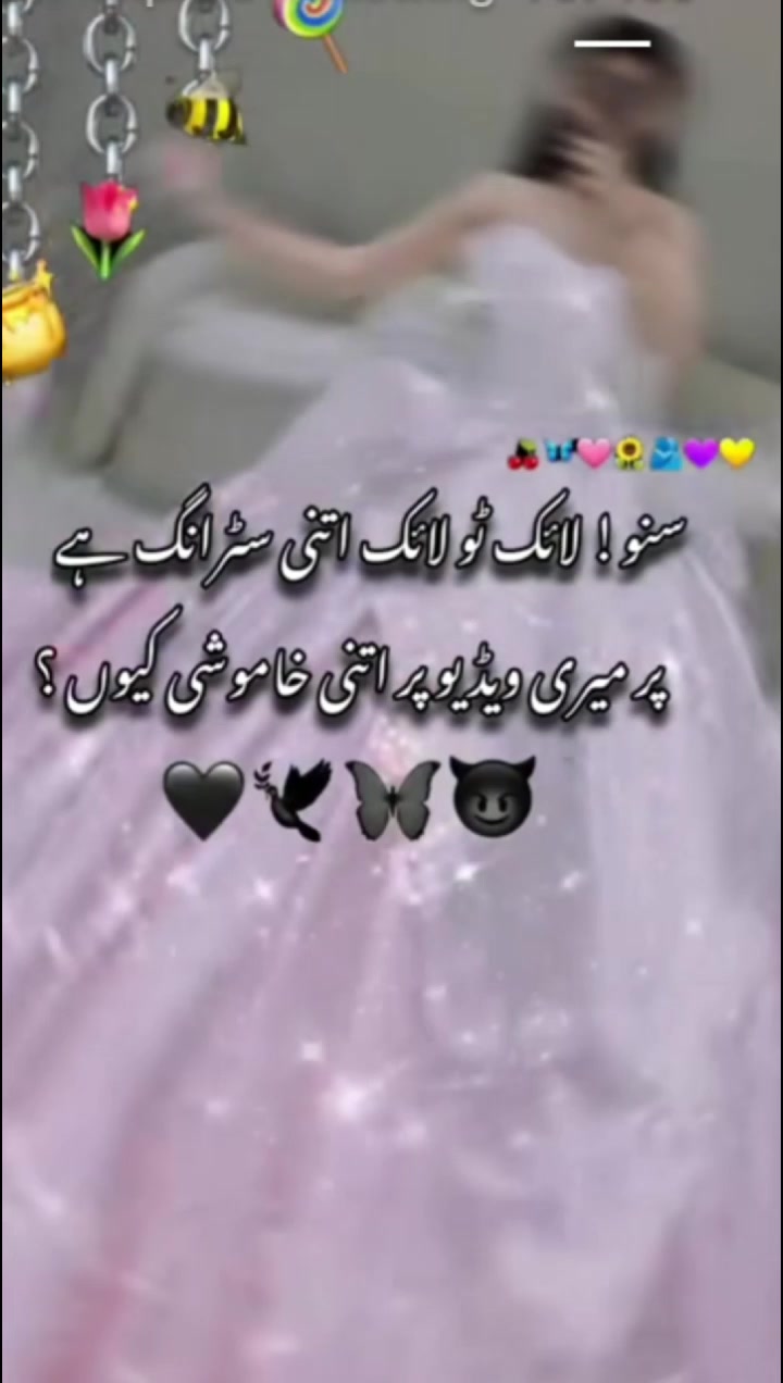 @Viral video