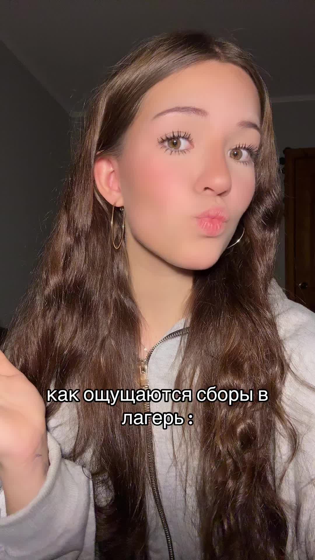 @тгк: СОНЯ КРАП 🦀