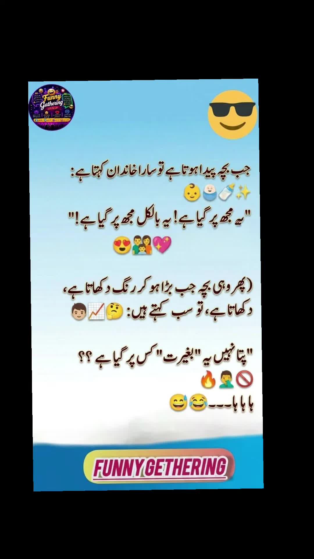 @🌹MeEm jEe SHeIkH میم جی 🌹Uk