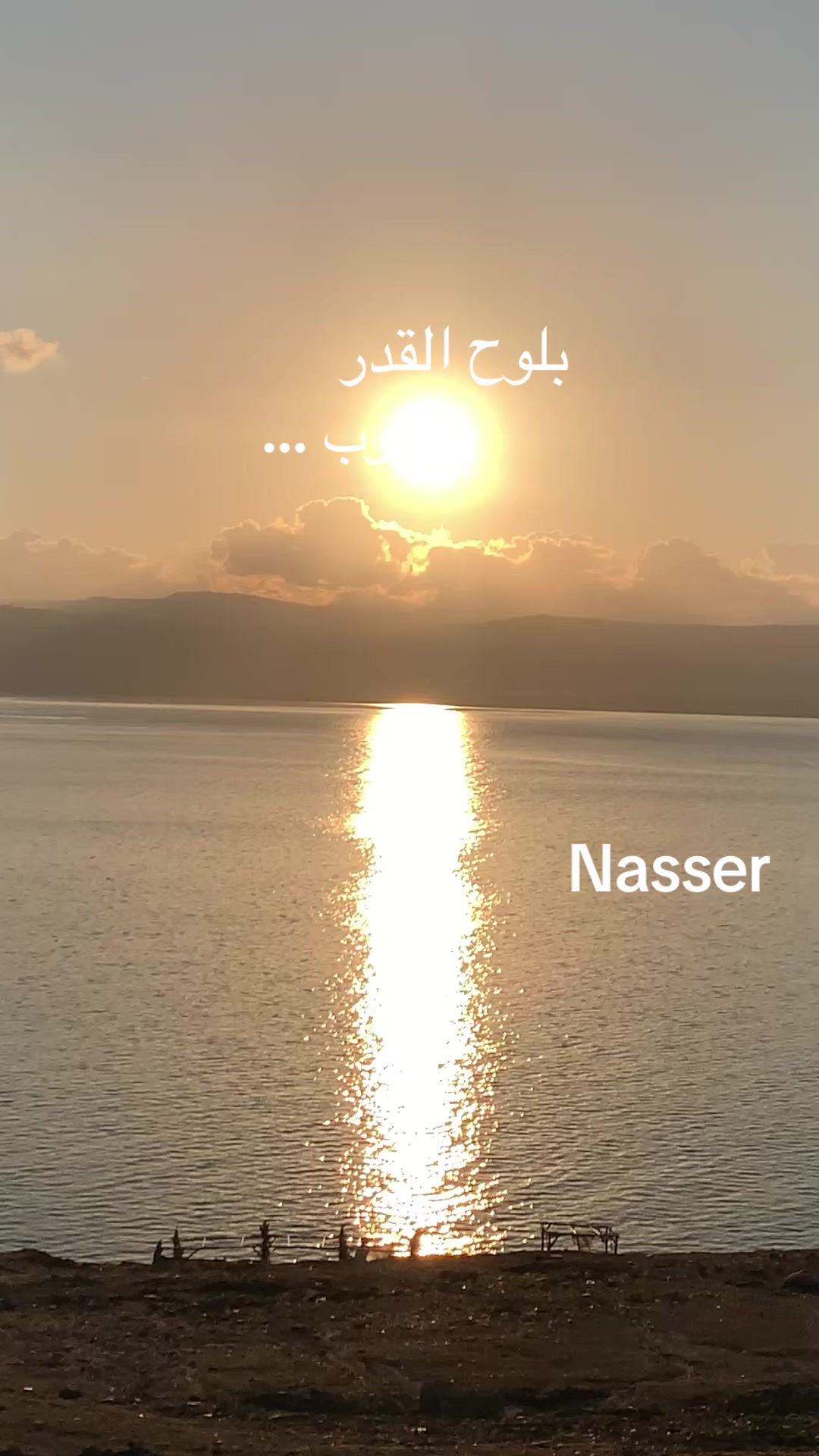 @Nasser