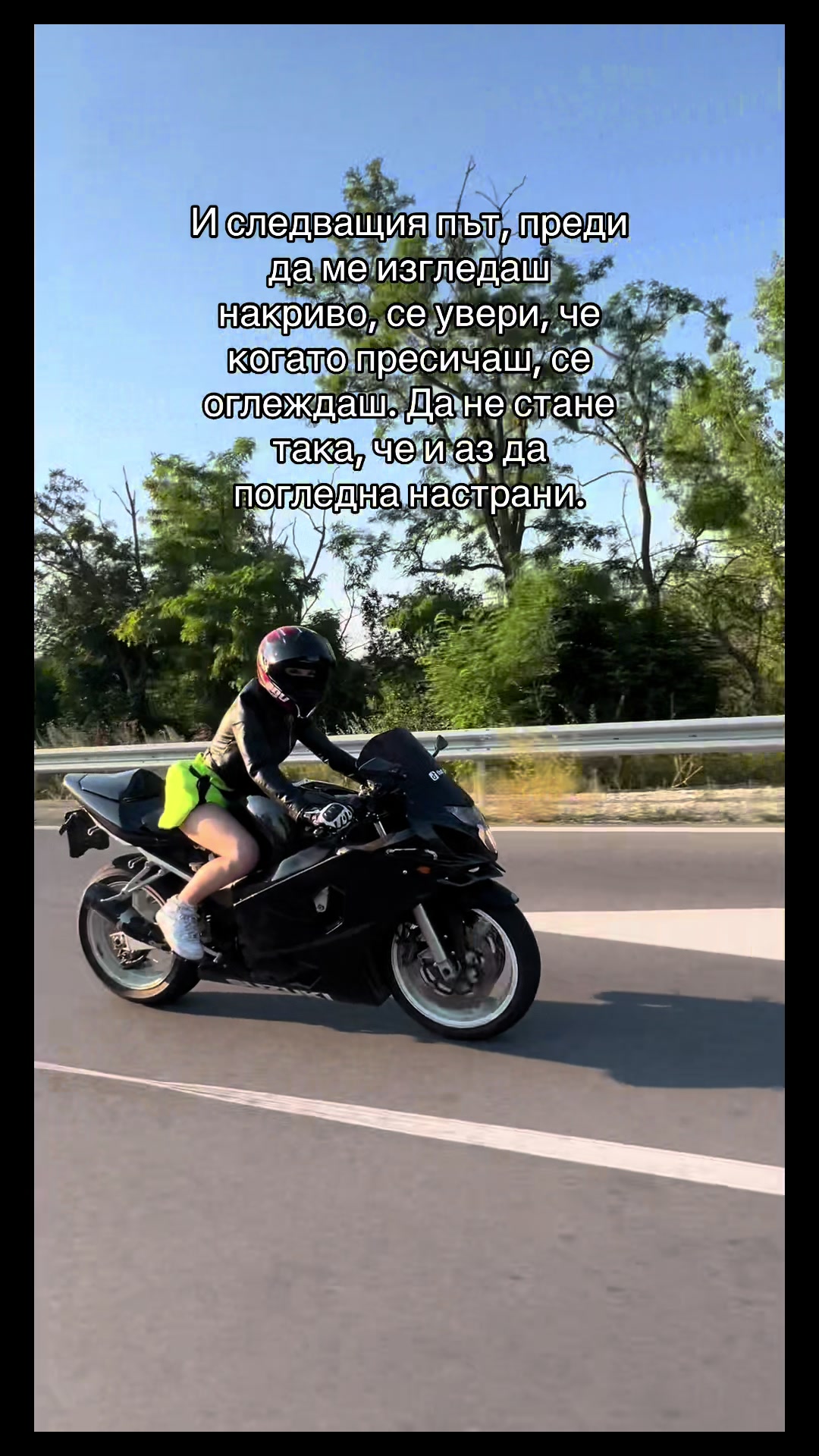 @that.gsxR.girl