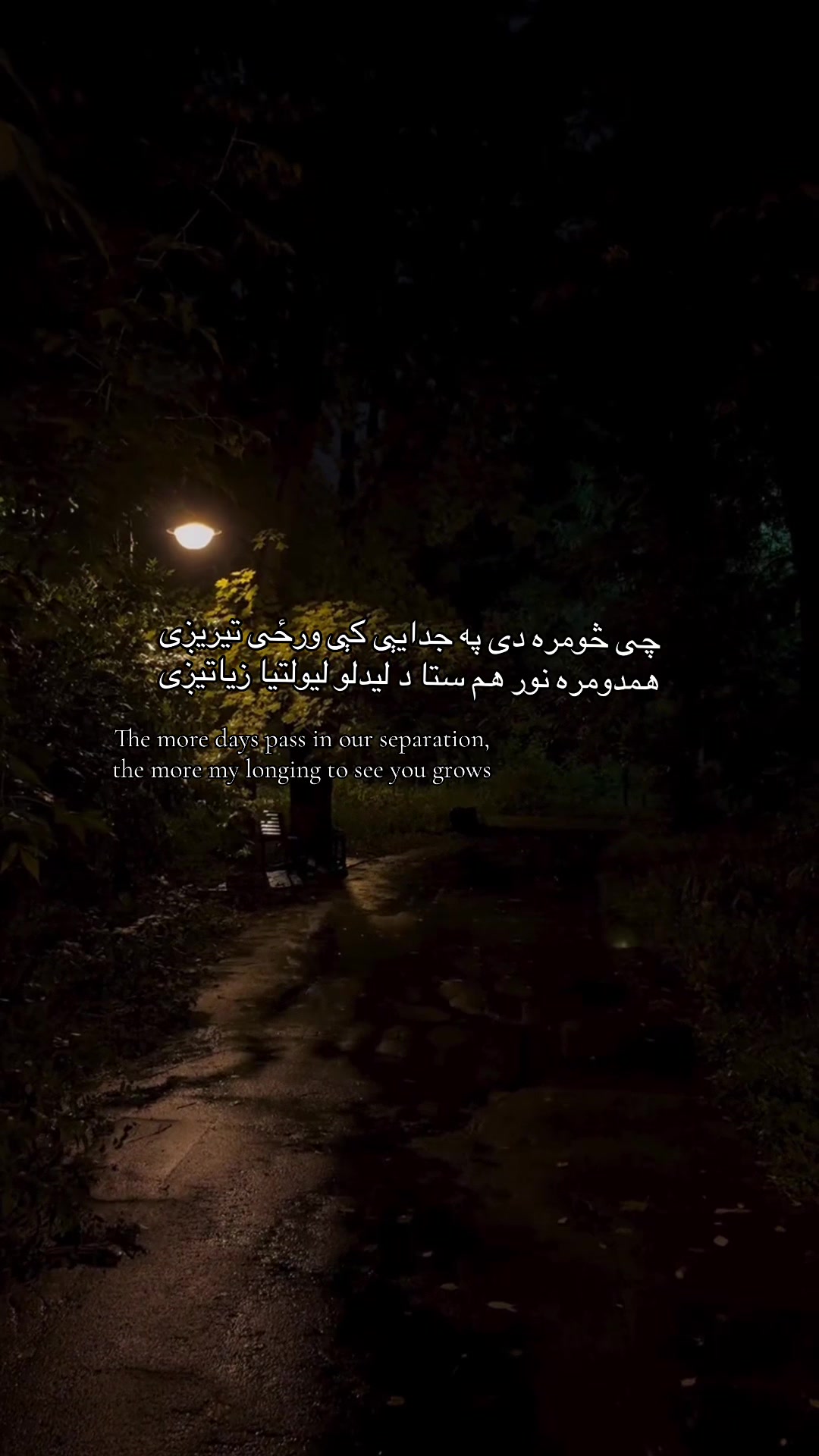 @درمــــــاَن&hearts;︎